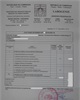 01 - Reçu de paiement des frais de l'étude
